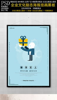 企業形象設計 項目策劃與公關服務的戰略整合